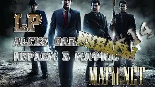 LP Mafii.Net AleksDark - Нубасы