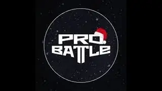 Угадываем прошедших в 3 раунд PRO BATTLE и просто общаемся.