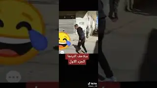 سلاحف النينجا الجزء الأول