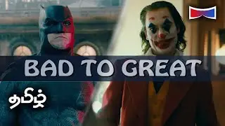 The Fall and Rise of DC Movies | Tamil | OverWatchED