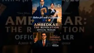 जय भीम जय संविधान 💙💙