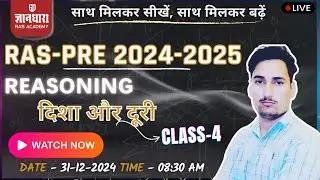 LIVE @ 8:30 AM | RAS Pre 2024-2025 | Reasoning | दिशा और दूरी | Class 4 | By Vishnu Sir