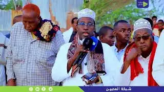 Mowlaca 2Aad Ee  Buurbishaaro Ayaa Lagu Qabtay Siyaaradii 32Aad Ee Shiikhii Weynaa Sh Cali Cabdulle