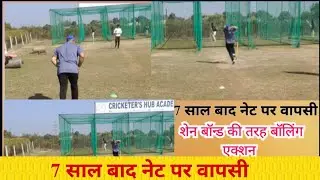 Shane bond bowling action in slow motion || shane bond bowling action || shane bond bowling #cricket