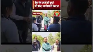 Almora News : तेंदुए के हमले से बुजुर्ग की मौ*त, ग्रामीणों में दहशत |IndiaOtt