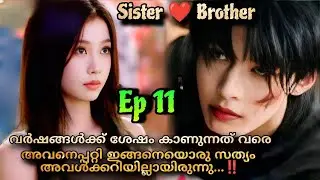 Speed and Love chineese romantic movie malayalam explanation 1️⃣1️⃣ ❤️🥰