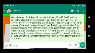 Sol 5th Semester Ba Program Education OBE Answer Question No.1