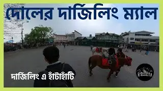 Walking in Darjeeling Mall | I Love Darjeeling, Glenary's, Keventers, Town Hall