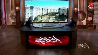 م.عمرو سليمان رئيس مجلس إدارة ماونتن فيو يشرح يعني إيه i villa وتقسيمها المختلف بمفهوم اقتصادي