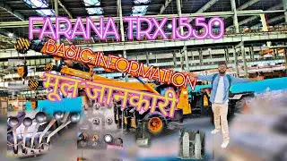 Farana Hydra Trx 1550 Basic information.फराना हाइड्रा मुल जानकारी.