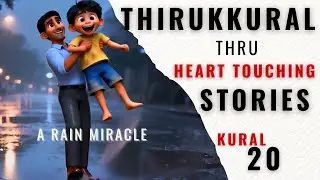 Thirukkural 20 | Moral and Ethical Stories | 2000 Years Old Indian Wisdom | Tamil Classic (20/1330)