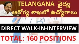 Telangana health department recruitment 2021|| Telangana Medical  recruitment 2021|| TS HEALTH JOBS