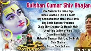 Gulshan Kumar shiv bhajan _गुलशन कुमार शिव भजन। Bhakto Song | 