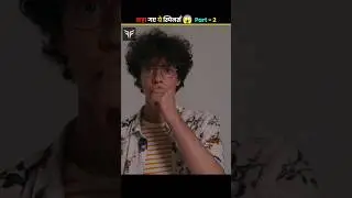 Spinner की ये गलती बनी उसके गायब होने की वजह 😱, Spinner History Part 2 #shorts