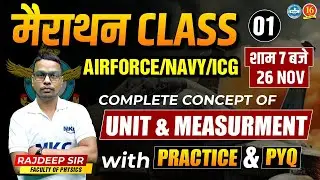 Air Force/Navy/ICG Marathon Class | Physics | Airforce/Navy/ICG Physics Exam Preparation | -MKC