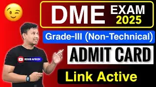 DME Non-Technical Admit Download link Active || How to Download DME Admit Card 2025