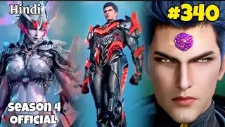 Swallowed Star Season 4 Part 340 in hindi explained || the martial practitioner anime episode 135