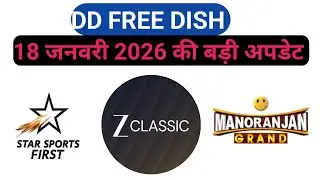 18 January 2026 ki big latest update!dd free dish new update today!!