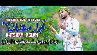 AAYA RAMZAN - AHTSHAM ASLAM || Official Full Video || Ramadan Special Track 2020