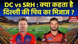 SRH vs DC 2023 Pitch Report: Arun Jaitley Cricket Stadium Pitch Report | Delhi Today Match Pitch