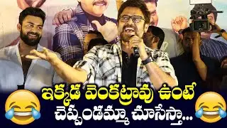 F3 Movie Team At Sriramulu Theater | Venkatesh | Varun Tej | Gs media