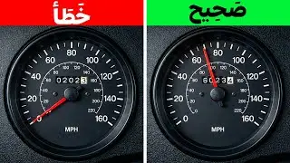 14 خرافة عن البنزين تجعلك تخسر المال (محطات الوقود لا تخبرك بذلك)