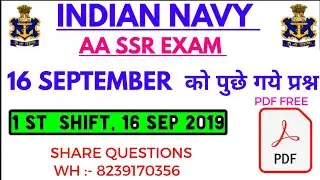 NAVY AA/SSR 16 SEPTEMBER EXAM ANALYSIS,NAVY AA/SSR 16 SEPTEMBER 1ST SHIFT QUESTION,AA SSR EXAM LEVEL