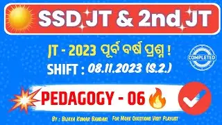 C- 06🔥 || Junior teacher 2023 All Shift  pedagogy question || JT Pedagogy PYQ ||