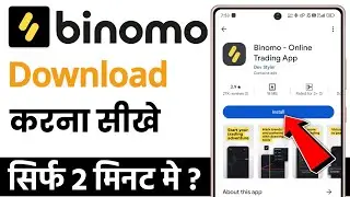 Binomo app download kaise karen | binomo app download link | how to download binomo app