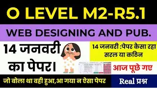 😱 14 जनवरी O LEVEL M2-R5.1 आज का पेपर🔥 14 Jan  LIVE Solution 💯📚😱 जिसने ये वीडियो नहीं देखा वो फेल!😱