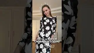 Присоединяйтесь к тгк Lussotico Платье от Lussotico все точно головы свернут)