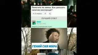 мемас #мемчик #мемчики #мем #мемы #мемас #мемасы #мемасик #мемасики #shorts
