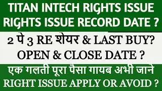 titan intech rights issue | titan intech share latest news | titan intech rights issue apply or not