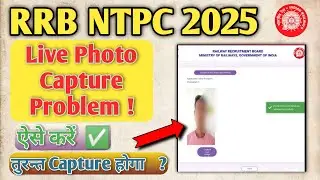 rrb ntpc live photo capture problem solution | railway ntpc under graduate live photo problem