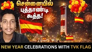 CHENNAI NEW YEAR CELEBRATIONS  2026 WITH TVK FLAG