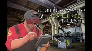 Инженер - Сварщик парень работящий (AI Cover)