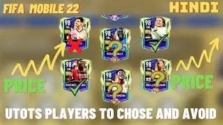 FIFA MOBILE 22 UTOTS PLAYERS TO CHOSE AND AVOID GUIDE. UTOTS PLAYERS TO CHOSE AND AVOID FIFA MOBILE.