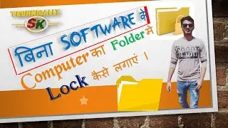 How to Lock Folder in Computer or Laptop without any software. बिना Software के Folder Lock करे।