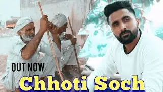 Chhoti Soch (Official Video) || Guru Sarsa || New Song 2022 || New Haryanvi Song 2022