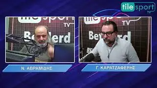 Σπορ Σκορ Ρεκορ Online 3-2-26 