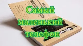 Жесть!!! Самый маленький телефон в мире!!! AIEK M5