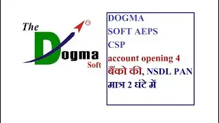 Dogma Soft Aeps csp sabse fast service