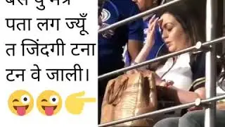 Nita Ambani Praying For Mumbai Indians During The Match