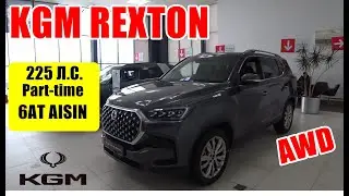 KGM REXTON