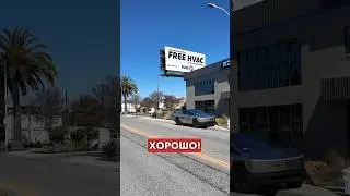Как думаете, сколько стоит такой билборд в Кремниевой долине? | FUSE MAN #сша #fuse #marketing