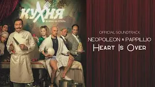 NEOPOLEON & PAPPILLIO - Heart Is Over (OST 