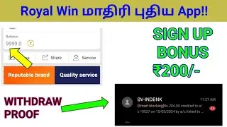 Royal win கே TUF ஆ? Signup Bonus ₹200  ||  Tamil || Money Earning App!!