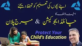 State Life's Child Education & Marriage Plan / Protect Your Child's Education