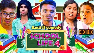 The new school life 4 | Amit ff comedy new video | School life | Comedy video 🤣🤣🤣...