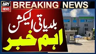 Islamabad Local Elections: Nomination Submission Deadline Extended by 2 Days